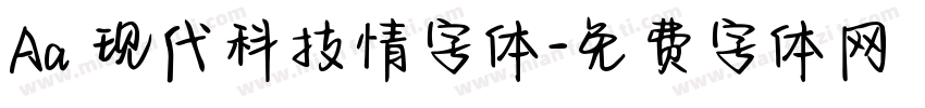 Aa 现代科技情字体字体转换